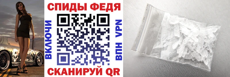 Амфетамин Розовый  Купить где  Белокуриха 
