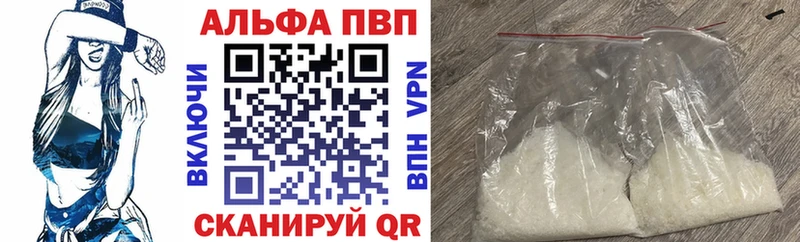 Купить  Белокуриха  Alpha-PVP мука 