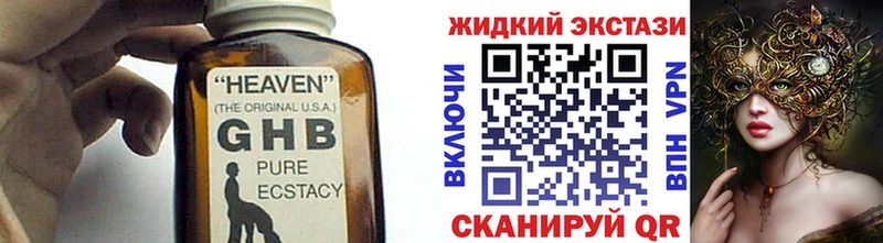 БУТИРАТ вода Белокуриха