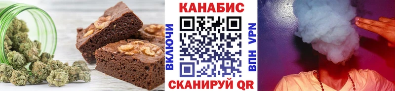 Купить закладки  Белокуриха  Печенье с ТГК марихуана 