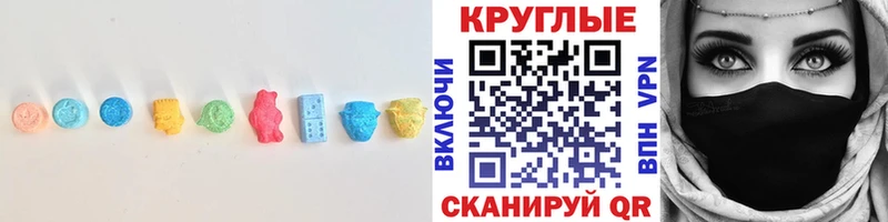 Ecstasy таблы  Купить  Белокуриха 