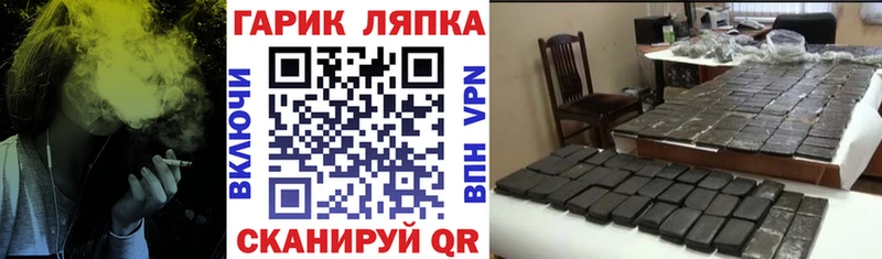 Купить закладки  Белокуриха  ГАШ хэш 