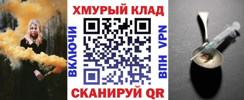 Купить  Белокуриха  Героин Афган 
