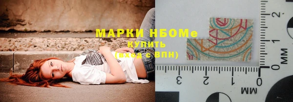 круглые Армянск