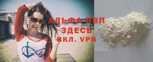 круглые Армянск