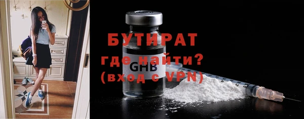 марихуана Аркадак