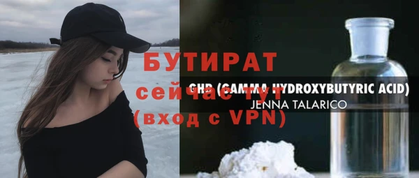 марихуана Аркадак