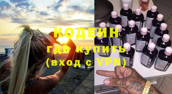 круглые Армянск