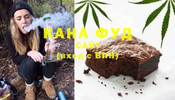 марихуана Аркадак