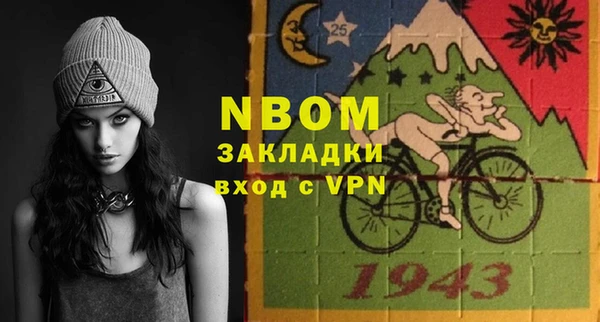 соль курить ск Алексеевка