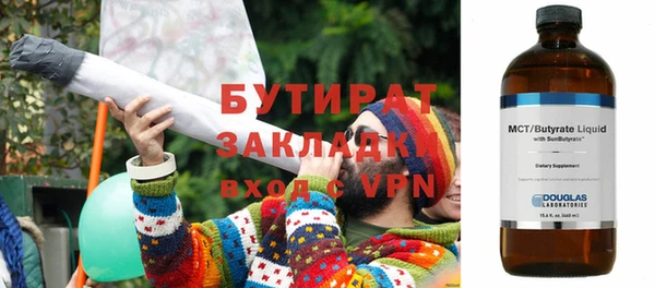 ПСИЛОЦИБИНОВЫЕ ГРИБЫ Приозерск