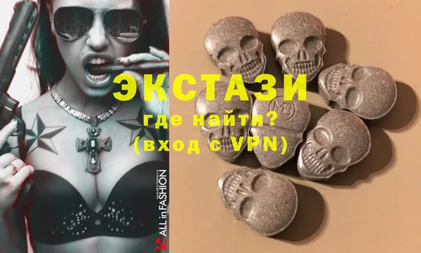 круглые Армянск