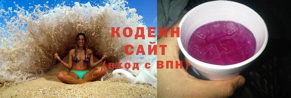 круглые Армянск