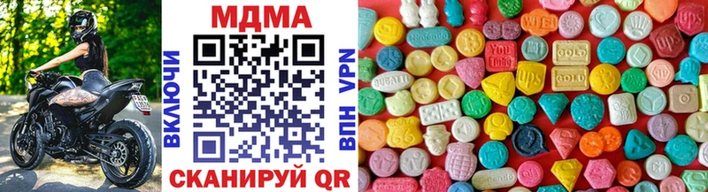 Купить  Белокуриха  MDMA кристаллы 